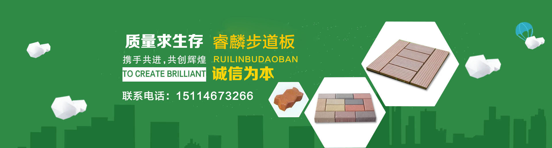哈爾濱水泥制品廠